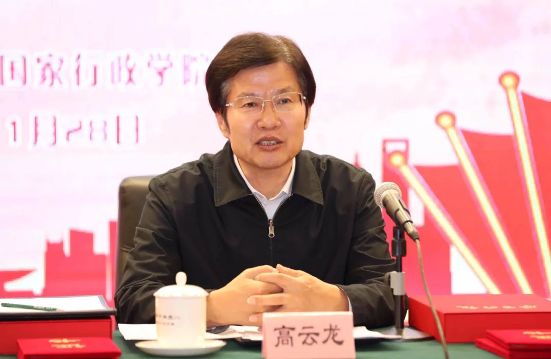 第二届新时代民营企业党建经验交流会在中央党校（国家行政学院）举行