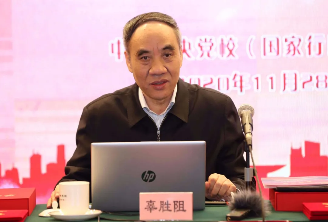 第二届新时代民营企业党建经验交流会在中央党校（国家行政学院）举行